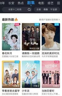 成热在线视频,探寻剧情高潮与情感共鸣